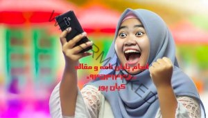 نوشتن فصل اول رساله دکتری 🏠️ 09199631325 🏩