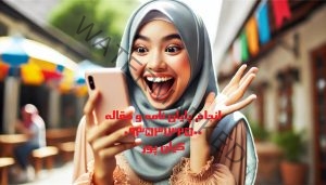 نوشتن فصل چهارم رساله دکتری