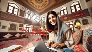 انجام پایان نامه ارشد زیستشناسی جانوری انجام پایان نامه ارشد زیستشناسی جانوری