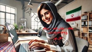 انجام پایان نامه ارشد شیمی کاربردی